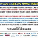 이신건설 이미지