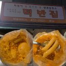 용가리떡볶이분식&토스트 | [떡반집 본점] 대전 3대 떡볶이 맛집, 둔산동 분식 내돈내산