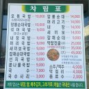옛날국밥 | [담양] 광주 근교 노포 맛집 ‘고서옛날창평국밥’ 암뽕순대 솔직 후기