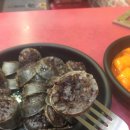 감탄당동점 이미지