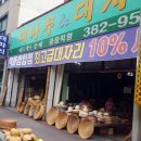 스테이하리 | ★3박 4일 가족여행★ 보성 : 한옥펜션 춘운서옥 후기 :)