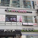 드림앤휴