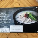 구사골 이미지