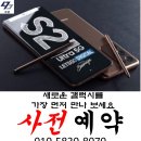 휴대폰아울렛 이미지