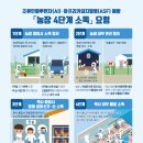 이동희농장 네이버블로그