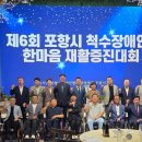 경북척수장애인협회자립센타 노컷뉴스