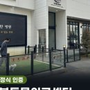 안양본동물의료센터 이미지