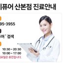 메이퓨어의원 산본점 이미지