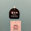 향남 중식맛집 '와이앤웍' 솔직후기!!