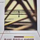 한반도소금산업