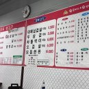 가산디지털단지맛집 1인분 4500원에 고기를 먹을 수 있는 곳 종가 대박집