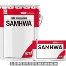 삼화인력 이미지