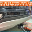 튜닝이엔지