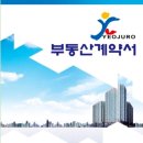 여주-1005 네이버블로그