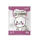 농업회사법인 맛정(주)