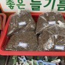 대주상회 - 동대문구 | 대주상회