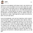 알쓸신잡 시리즈는 시즌3의 출연진들이 너무 편안하고 좋았네요. 이미지