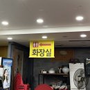 대구읍내동우체국 | 대구 칠곡 읍내동 야외 포장마차 술집 신기한포차