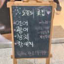 영통동 | 영통동무한리필 영통동초밥맛집 이재성초밥 리얼 후기