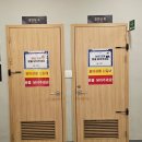 영등포세무서 내 | 영등포 키즈룸이 있는 찜질방 더 파크 스파랜드. 아이와 이용 후기. 키즈룸, 식사, 찜질방. 데이트하기...