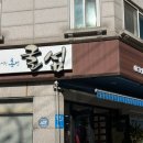 수원-0264 이미지