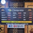 통나무촌 막국수 이미지