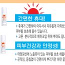 쏠레일 네이버블로그