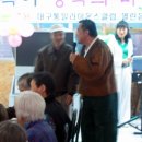 영락양로원 이미지