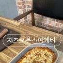 피자앤디어 네이버블로그