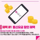 대명통신 이미지