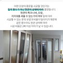 신진로얄 아파트 이미지