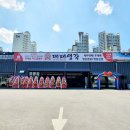 하양농업협동조합 이미지