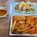 아따 그 분식 이미지