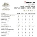 동부메탈~북평중 이미지