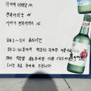 김대통의대통물회&횟집
