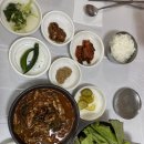 남해 멸치 쌈밥 맛집“우리식당” 이미지