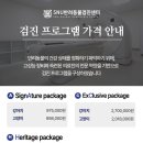 SNU반려동물검진센터 이미지