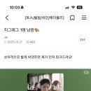 🇦🇺지그재그 골드러시 오늘 아예 처음이야🇦🇺 이미지