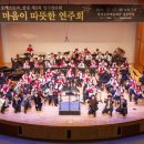 꿈의 오케스트라 창녕 제8회 정기연주회 이미지
