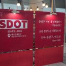 센트바이 | 대전 잡화샵 '에스닷,루헨센트,메이드바이' 후기