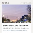 소소소×셀프워케이션 네이버블로그