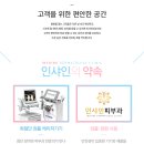 인샤인피부과의원 이미지