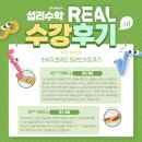 섭리수학협동조합 이미지