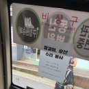 우산 경로당 이미지