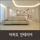 한샘키친모양새 | 경기 남양주 별내 아이파크 아파트 45평형 리모델링 공사 후기 (아르키 인테리어)