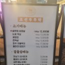 조선돼지 이미지