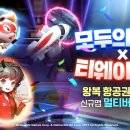 내정목장 이미지