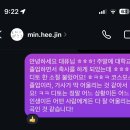 주례늘푸른약국 | 젯스타 시드니ㅣ뉴진스 다니엘의 버킷리스트는 곧 나의 버킷리스트가 된다.