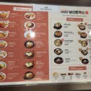 101번지남산돈까스 오시리아테마파크 미식일상점 이미지