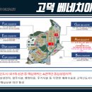 (주)베네치아개발 이미지